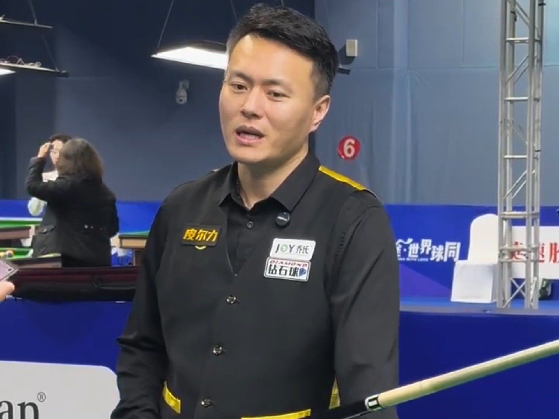 是奠定胜利 是奠定胜利