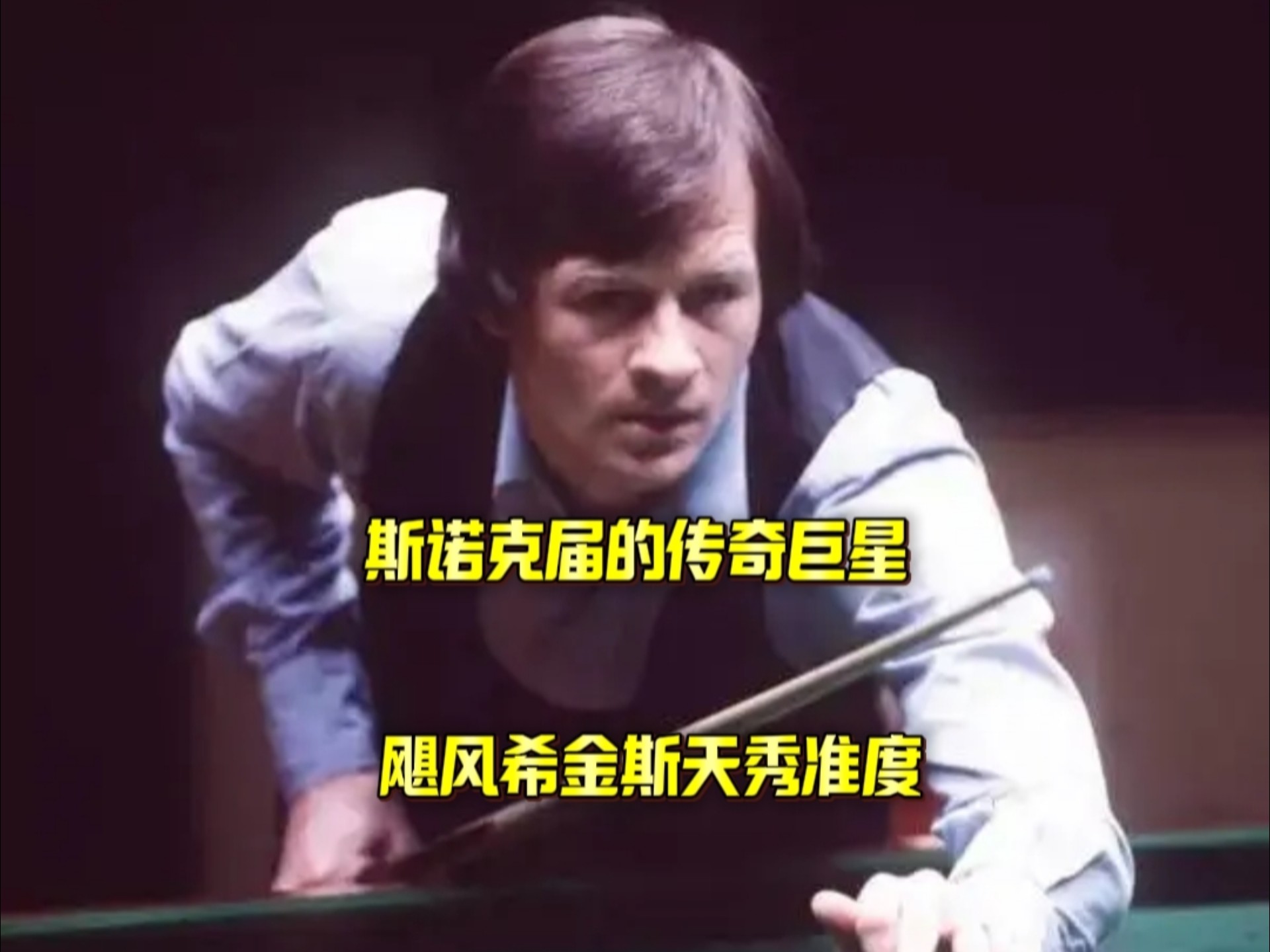 的拼搏精神 的拼搏精神