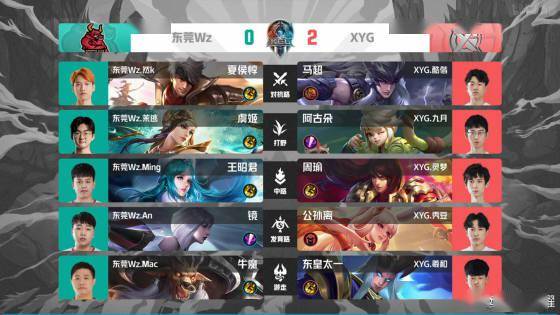 赛程突然推 赛程突然推