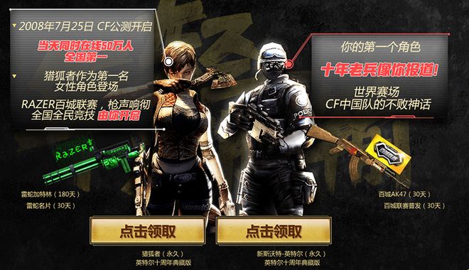 6轰 6轰