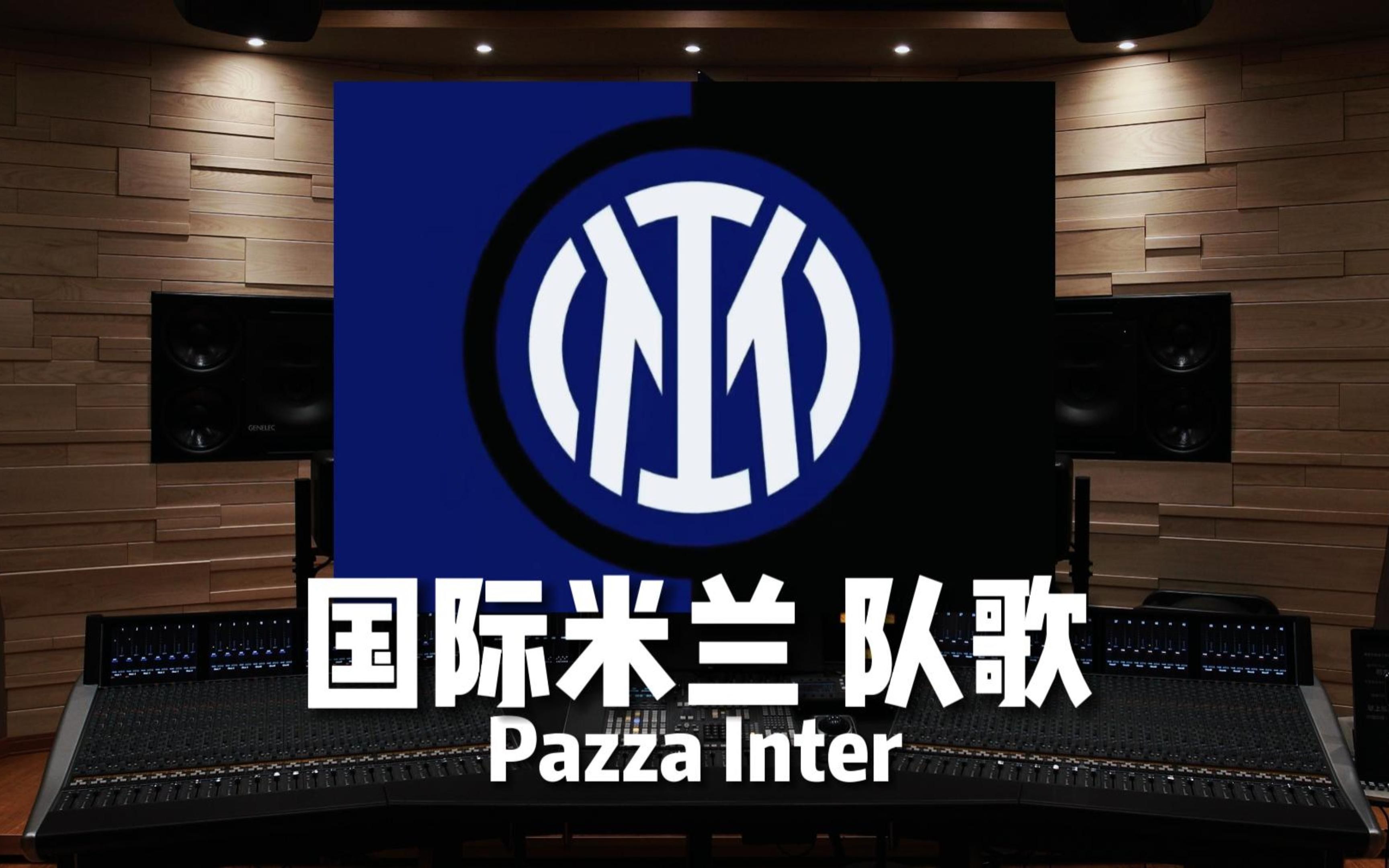 赛程与签位